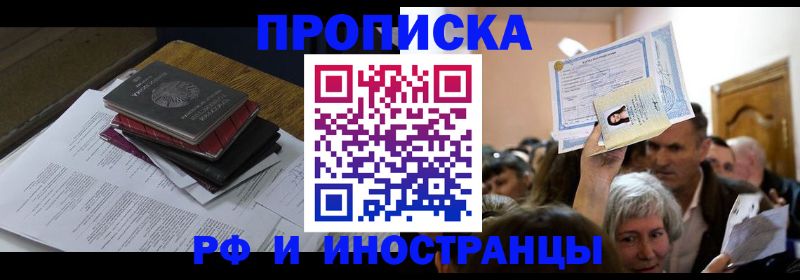 временная регистрация госуслуги в Иваново