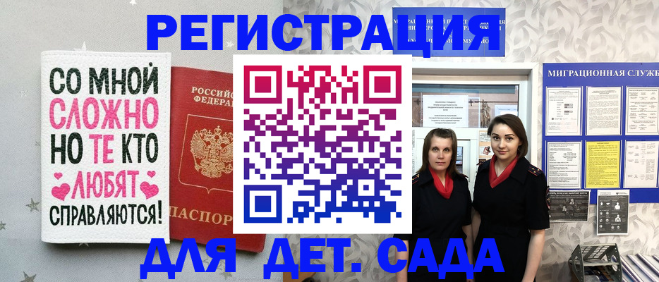 временная регистрация адрес в Иваново