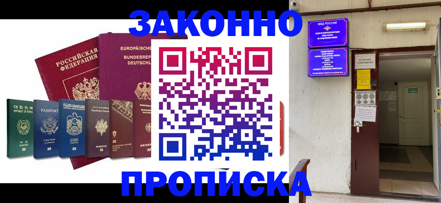 временная регистрация госуслуги в Иваново