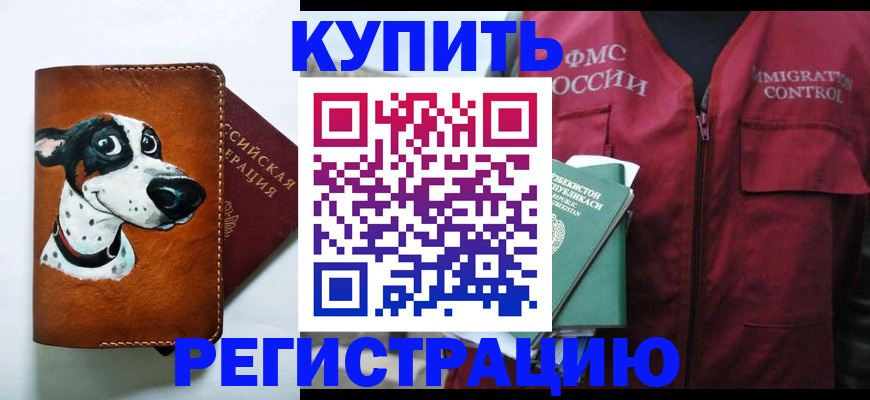 найти адрес прописки в Иваново